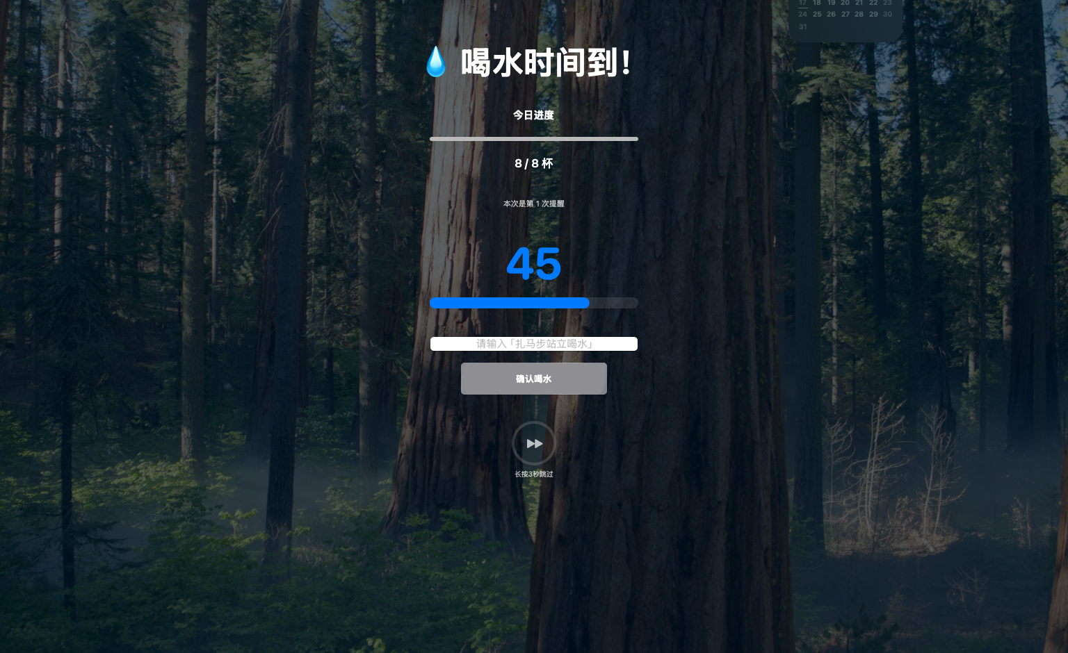 heshuishui 应用截图
